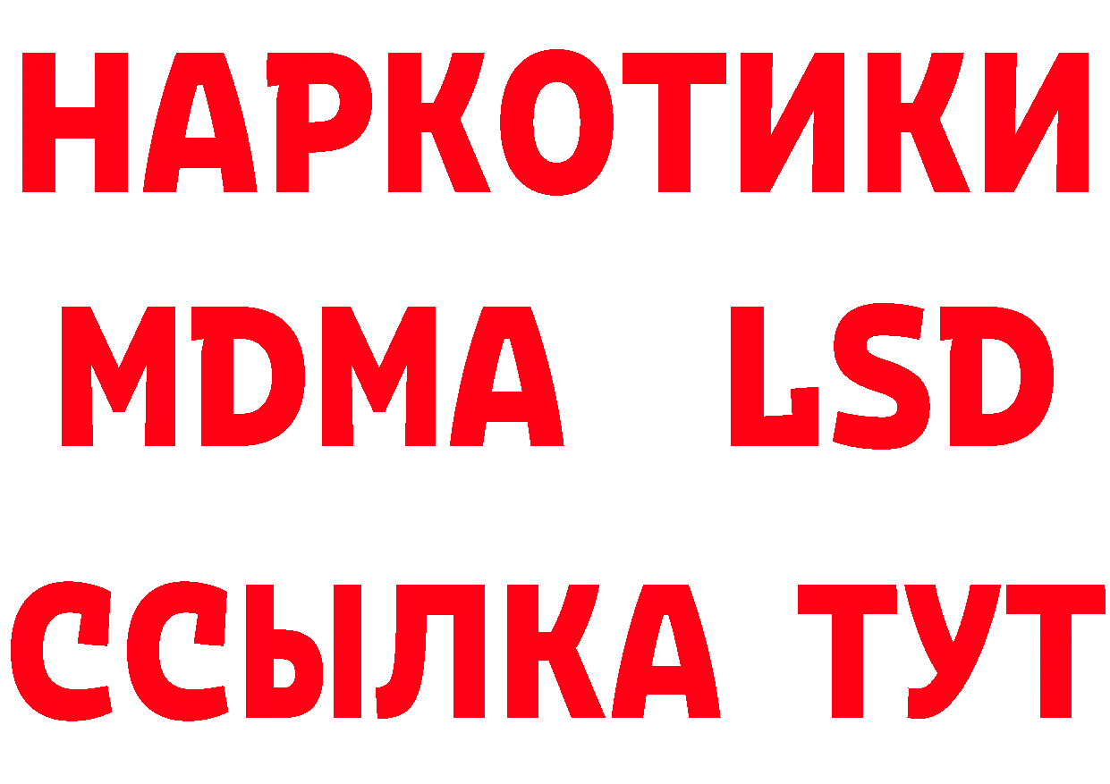 Марки 25I-NBOMe 1,8мг маркетплейс это мега Хотьково