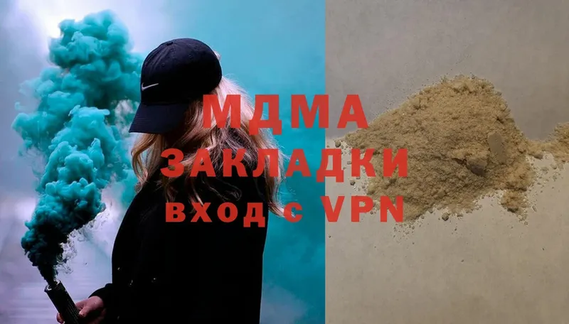 MDMA VHQ  Хотьково 